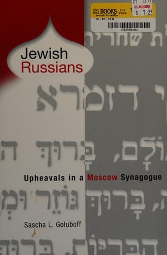 Cover of Jewish Russians by Sascha L Goluboff