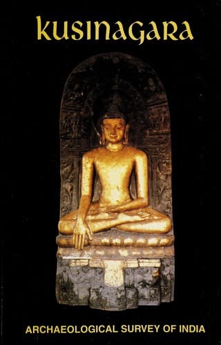 Cover of Kuśīnagara by D. R. Patil