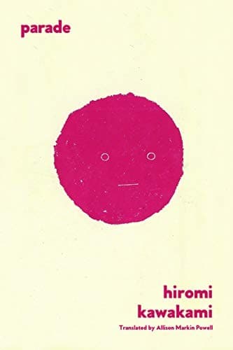 Cover of パレード by 川上弘美