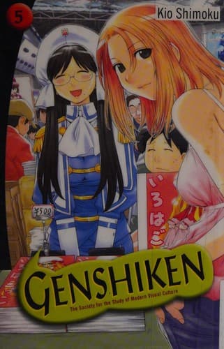 Cover of Genshiken by Shimoku Kio