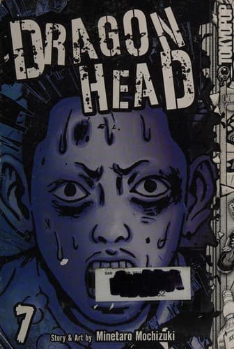 Cover of Doragon heddo by Minetarō Mochizuki