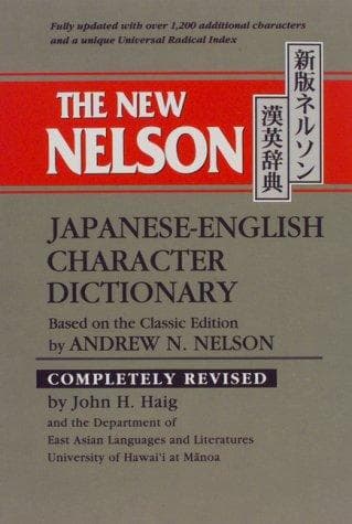 Cover of The new Nelson Japanese-English character dictionary = by John H. Haig