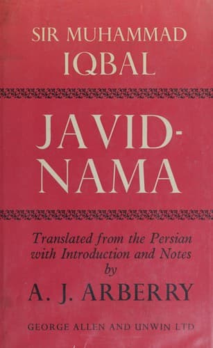 Cover of Jāvīdnāmah by Sir Muhammad Iqbal