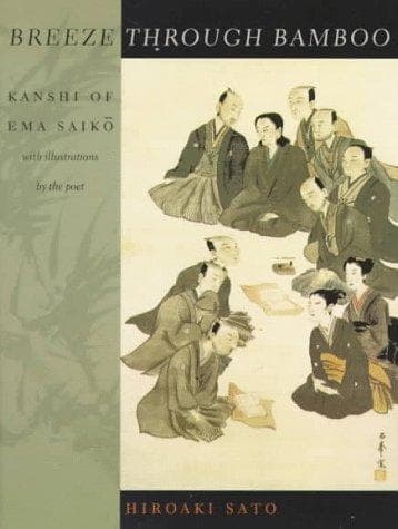 Cover of Breeze through bamboo by Saikō Ema