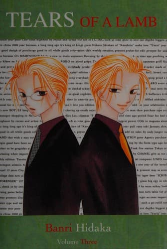 Cover of Tears of a lamb by Banri Hidaka