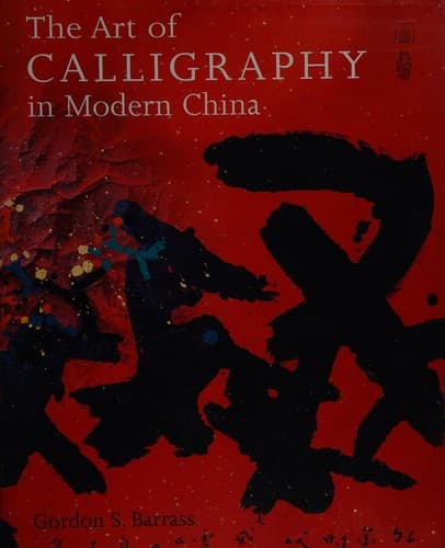 Cover of The art of calligraphy in modern China by Gordon S. Barrass