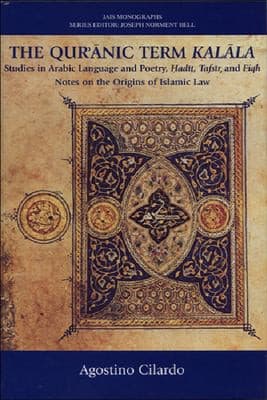 Cover of The Qurʾānic term kalāla by Agostino Cilardo