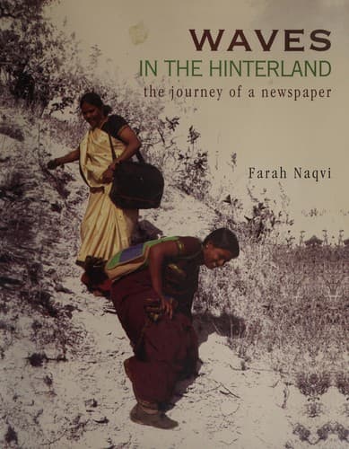Cover of Waves in the hinterland by Farah Naqvi