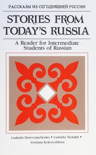 Cover of Stories from today's Russia by Li︠u︡dmila Derevi︠a︡nchenko