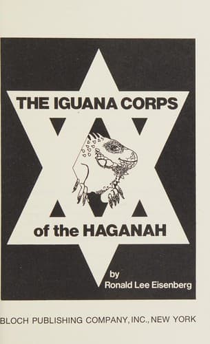 Cover of The Iguana Corps of the Haganah by Ronald L. Eisenberg