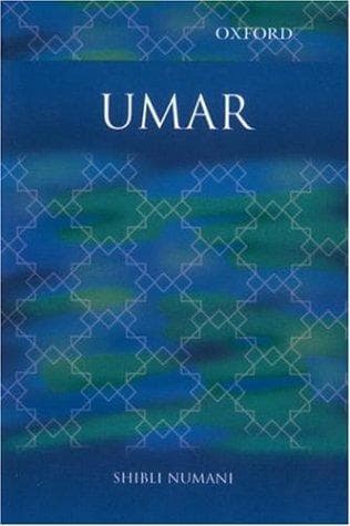 Cover of al-Fārūq by Allama Muhammad Shibli Nomani
