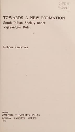 Cover of Towards a new formation by Noboru Karashima