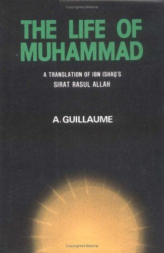 Cover of Sīrat Rasūl Allāh by Ibn Hishām, ʻAbd al-Malik