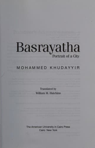 Cover of Baṣrayāthā by Muḥammad Khuḍayr