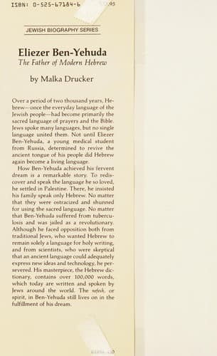 Cover of Eliezer Ben Yehuda, the father of modern Hebrew by Malka Drucker