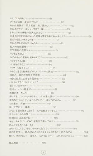 Cover of ああっ女神さまっ―小っちゃいって事は便利だねっ by Kosuke Fujishima