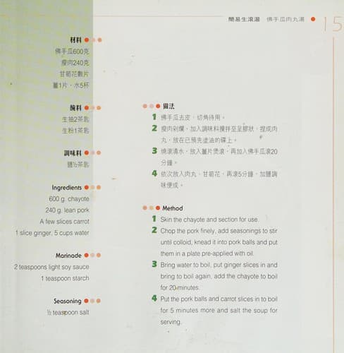 Cover of Yin tang = by Cailing Li