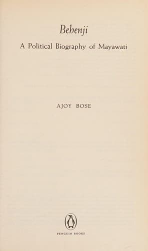 Cover of Behenji by Ajoy Bose