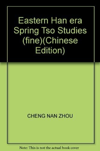 Cover of Dong Han shi dai zhi Chun qiu Zuo shi xue by Nanzhou Cheng