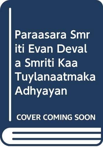 Cover of Parāśara smr̥ti evam Devala smr̥ti kā tulanātmaka adhyayana by Dhanapati Devī Kaśyapa