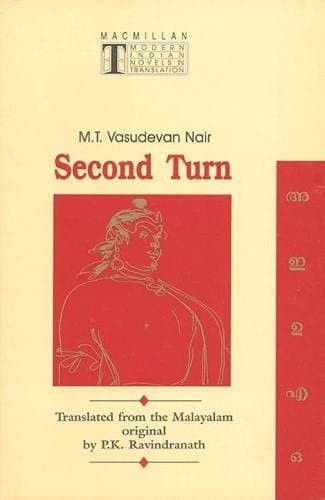 Cover of Second turn = by M. T. Vasudevan Nair