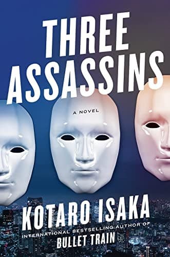 Cover of グラスホッパー by Kōtarō Isaka