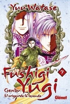 Cover of ふしぎ遊戯　玄武開伝 7 by Yu Watase