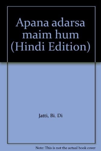 Cover of Apanā ādarśa maiṃ hūm̐ by Jattī, Bī. Ḍī