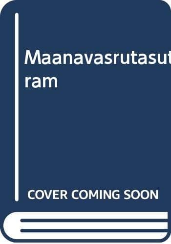 Cover of Mānavaśrautasūtram by Manu (Lawgiver)