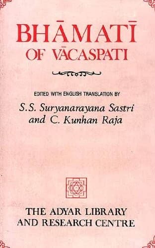 Cover of Bhāmatī of Vācaspati on Śaṃkara's Brahmasūtrabhāṣya (Catuḥsūtrī) by Vācaspatimiśra