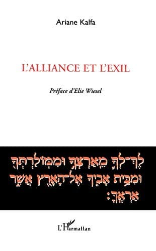 Cover of L' alliance et l'exil by Ariane Kalfa