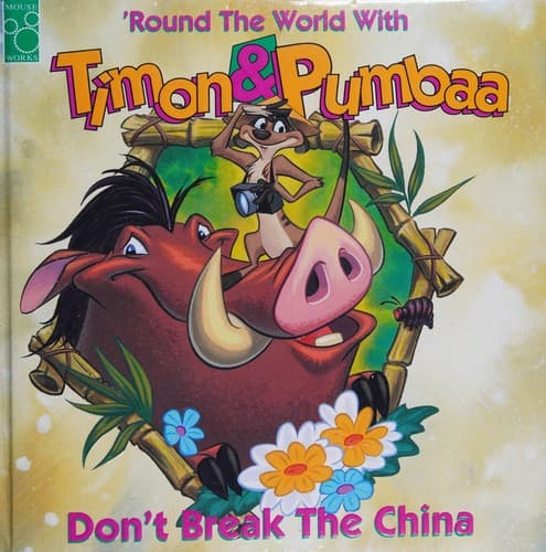 Cover of Don't break the China by Karen Kreider