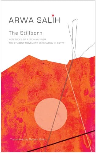 Cover of al-Mubtasirun by أروى صالح