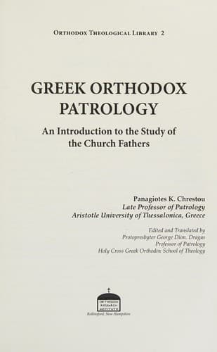 Cover of Greek Orthodox patrology by Panagiōtēs K. Chrēstou