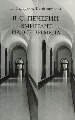 Cover of Proizvodstvo udovletvorenii︠a︡ by Valeriĭ Merlin