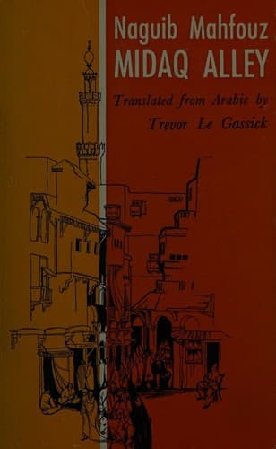 Cover of زقاق المدق by نجيب محفوظ
