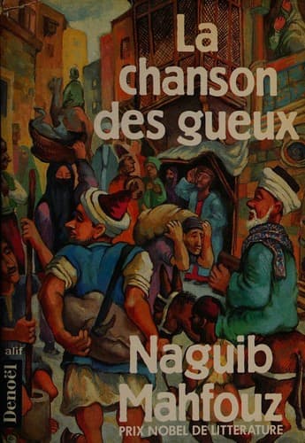 Cover of الحرافيش by Naguib Mahfouz