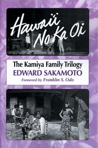 Cover of Hawaiʻi no ka oi by Edward Sakamoto