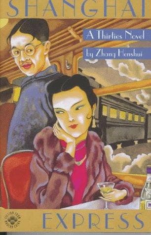 Cover of Shanghai Express by Zhang, Henshui