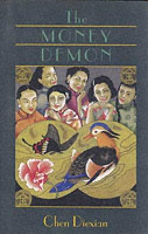 Cover of The money demon by Tʻien-hsü-wo-sheng
