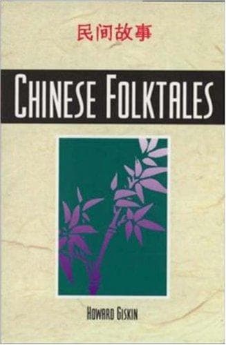 Cover of Chinese folktales by Howard Giskin