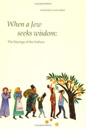 Cover of When a Jew seeks wisdom by Seymour Rossel