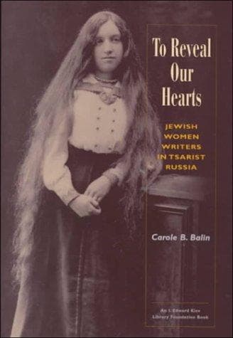Cover of To Reveal Our Hearts by Carole B. Balin