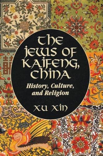 Cover of The Jews of Kaifeng, China by Xu, Xin