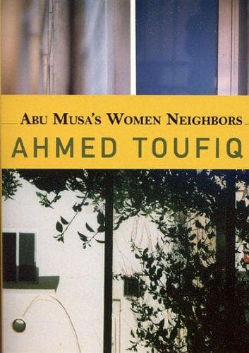 Cover of Abu Musa's women neighbors by Aḥmad Tawfīq