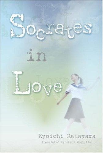 Cover of Socrates In Love by Kyōichi Katayama
