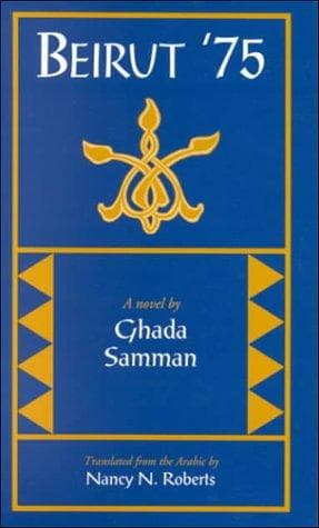Cover of Beirut '75 by Ghādah Sammān