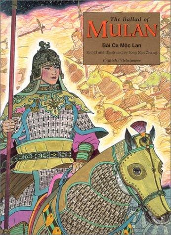 Cover of The ballad of Mulan = by Song Nan Zhang