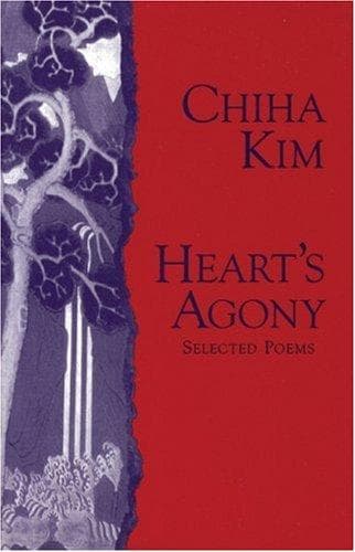 Cover of Heart's agony by Kim, Chi-ha