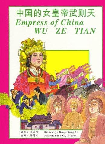 Cover of Empress of China, Wu Ze Tian by Jiang, Cheng'an